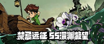 S5赛季陆续开启！新玩法【英雄远征】即将上线