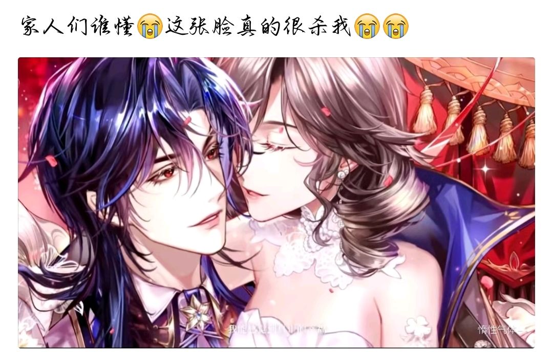 老大的脸真的杀我😭 1