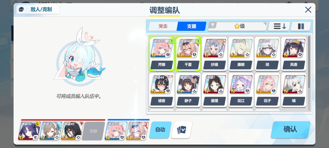有没有谁知道故事3-24怎么过? 3
