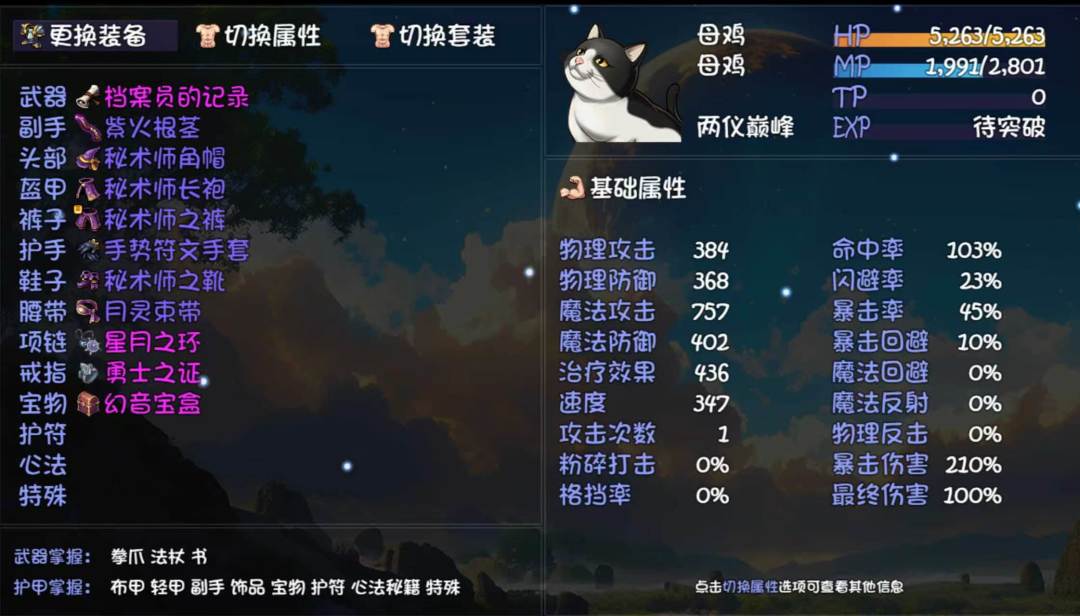 接下来应该干什么 5