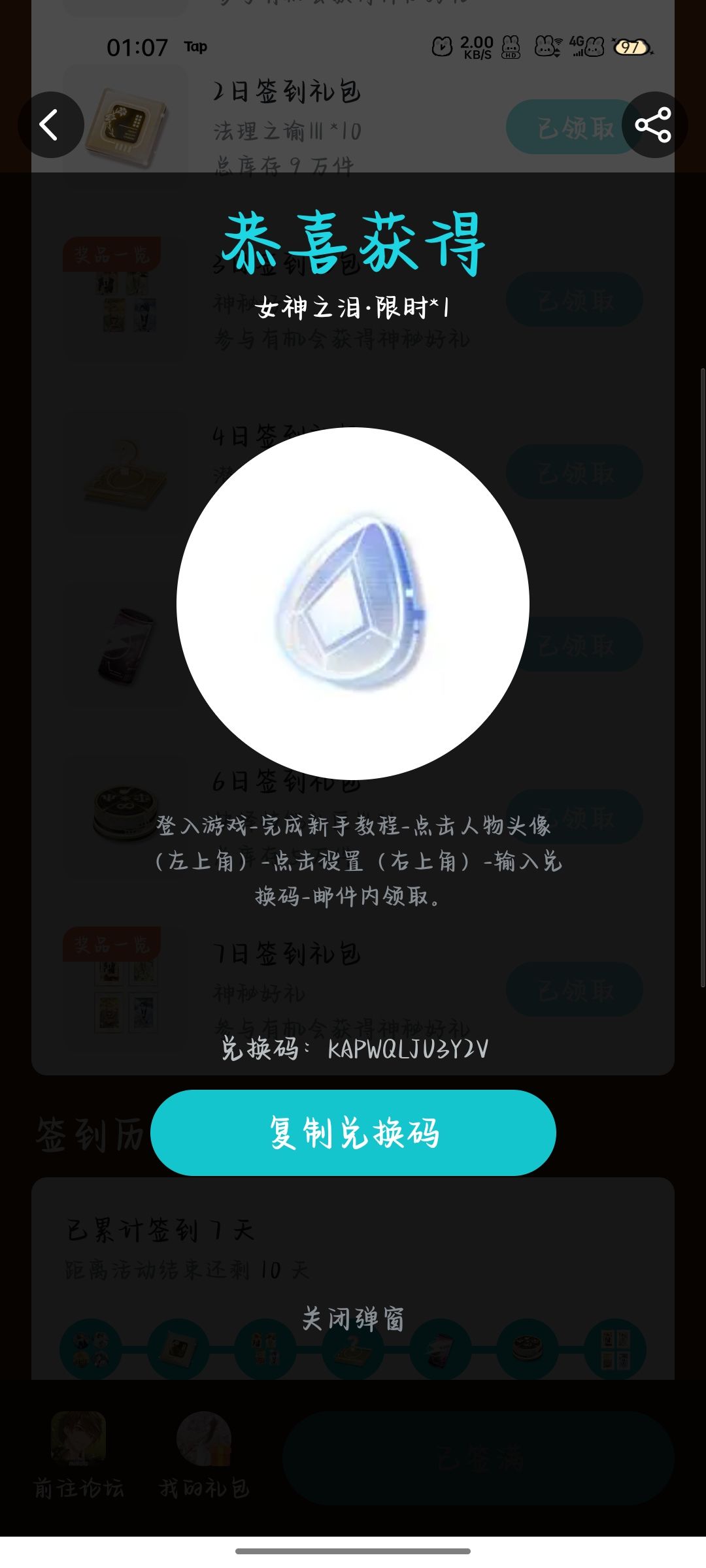 自取 1