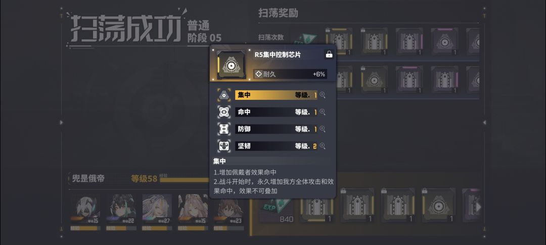 日个常~ 4