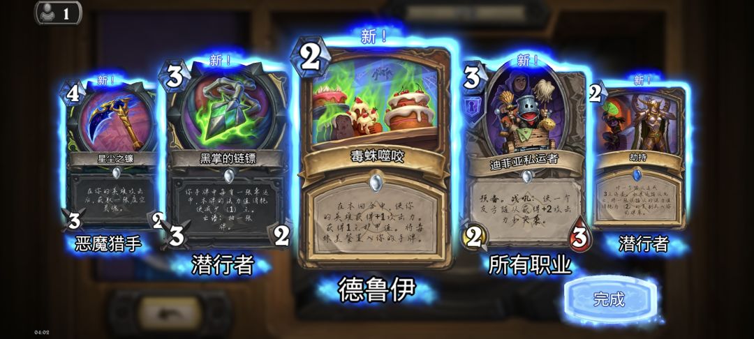开包~开个橙~☺️ 3