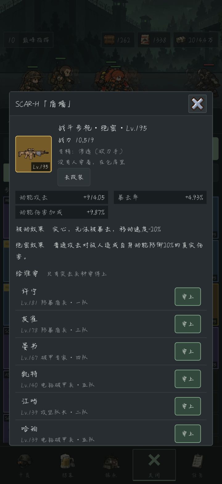 挂满48小时了截图