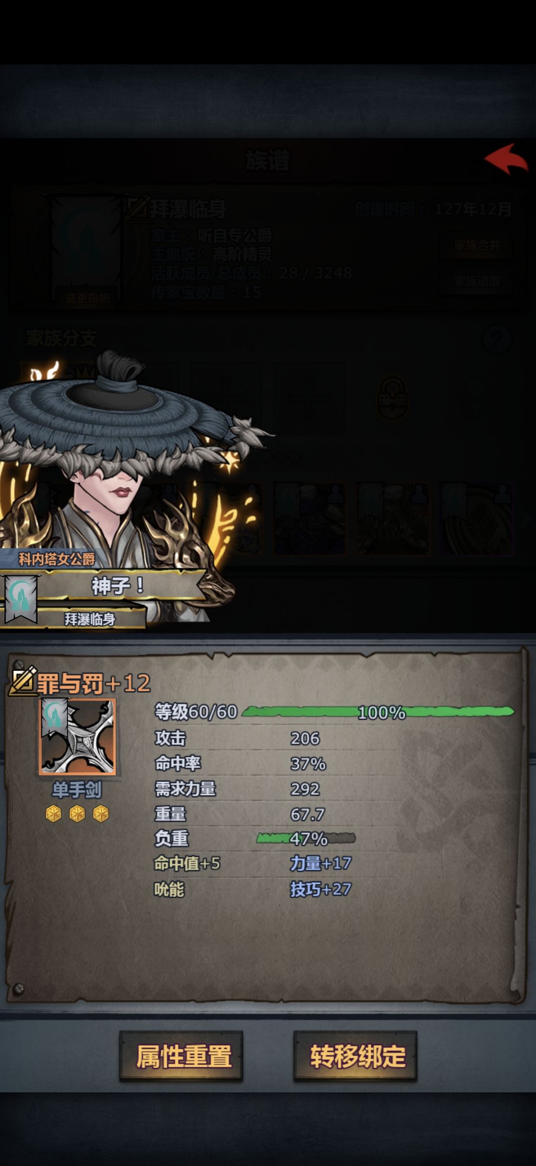 我有日轮啦(高延迟) 2