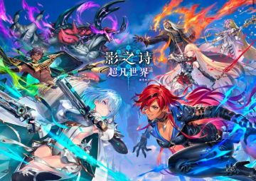 《影之诗》上线！0氪也能爽玩！宝子们速来