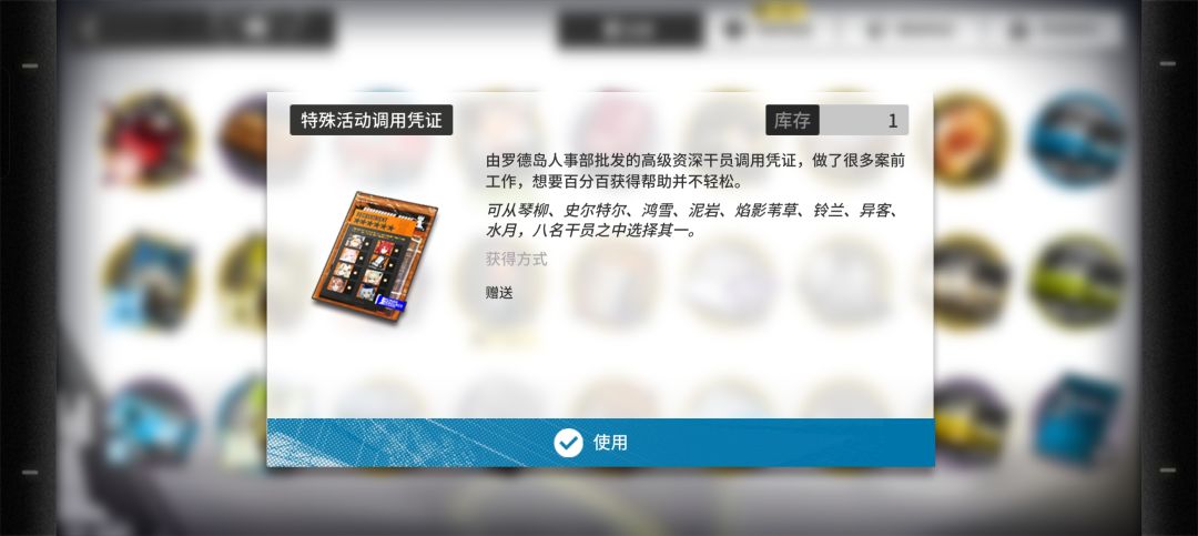 回游 3