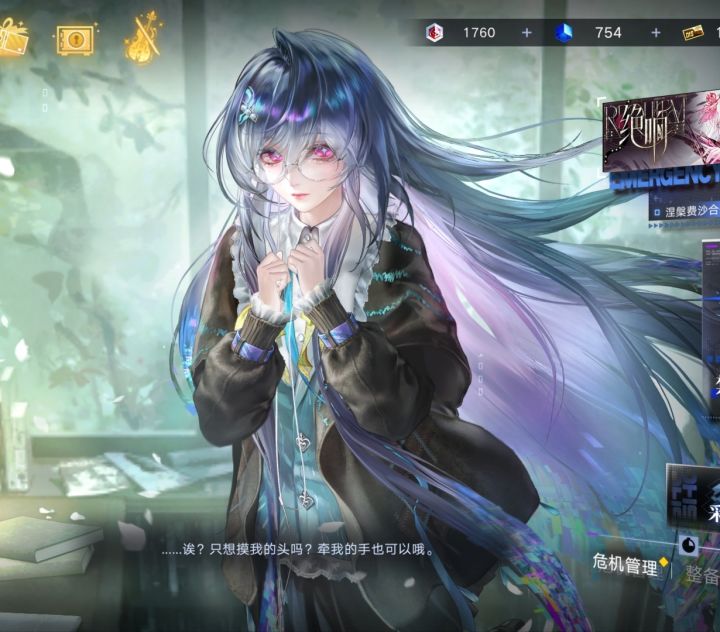 妹宝...🤤截图