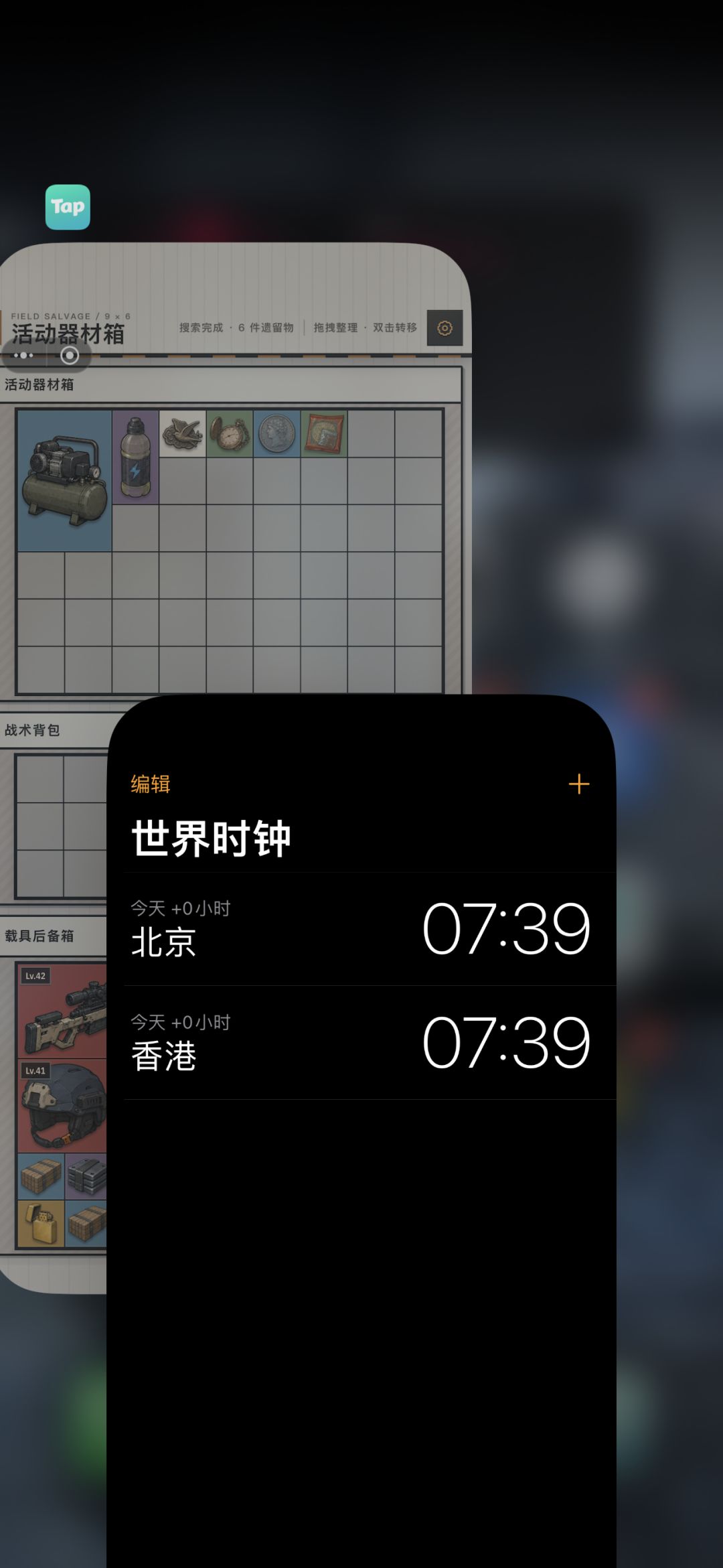 收益肉眼可见的明显大幅度下降 9