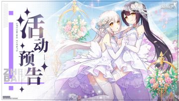 0404|本周活动内容🌠