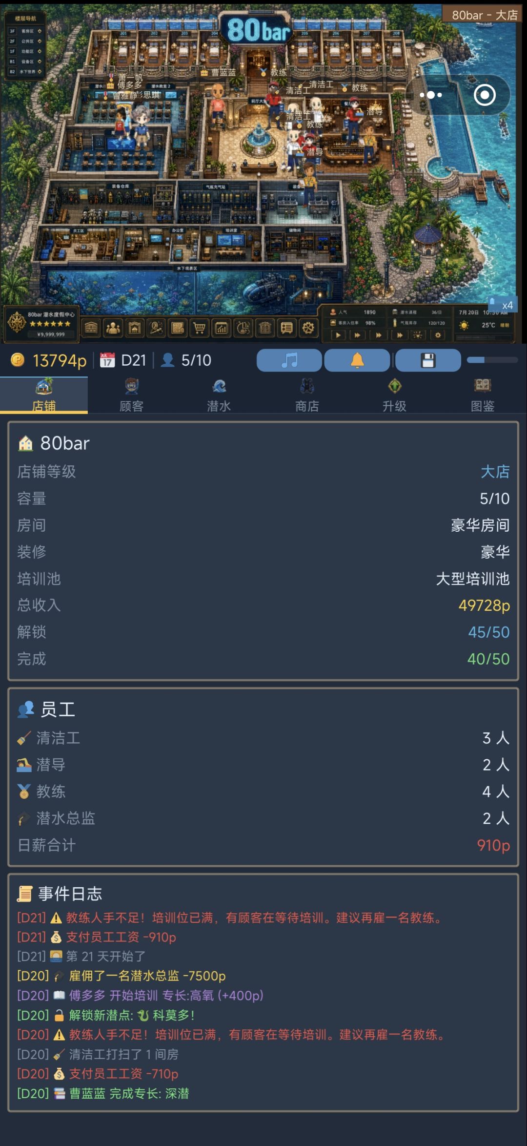 呼叫作者 2