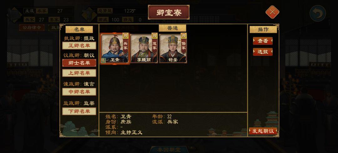 请问这有啥用? 1
