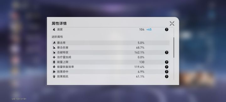 阮梅极限了截图