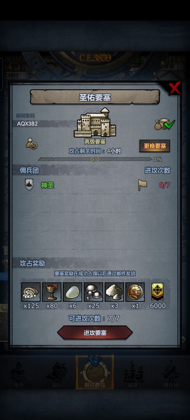 官截图