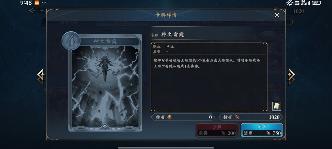 这游戏我还能玩吗? 1