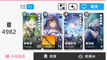 【大佬向】星川铃·月活动 高配阵容实战视频