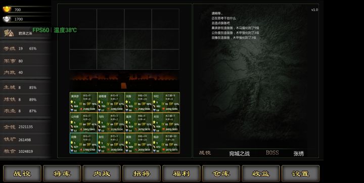 发帖经验多还是回复经验多?截图