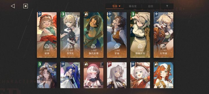 五个月了纪念一下截图