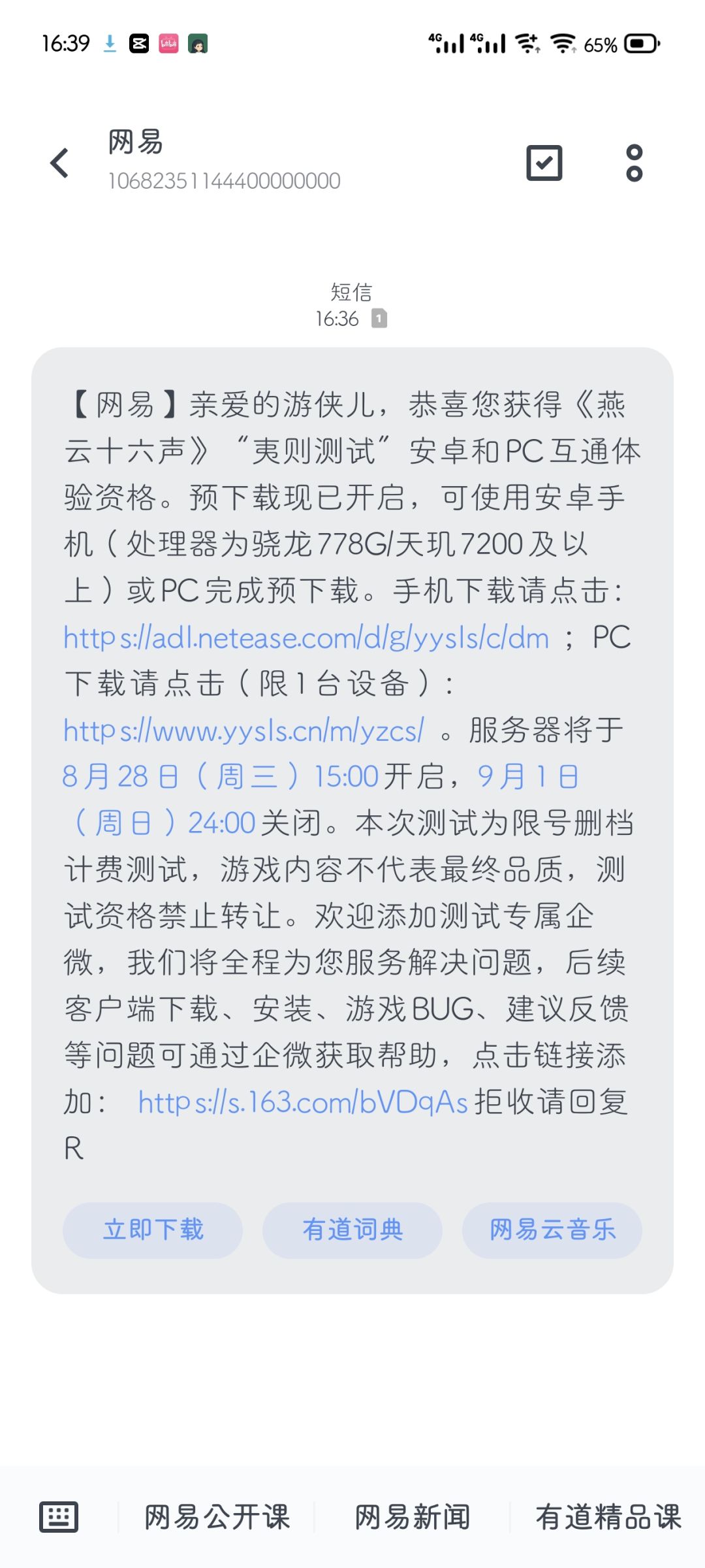 兄弟们,我先行一步 1