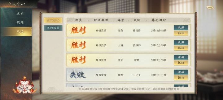 莫名其妙被举报军八连赢三把刚一出来举报信截图