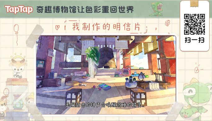 快到馆里来截图
