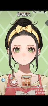 【本周关卡分享】化妆高手，解锁百变精致美妆体验✨