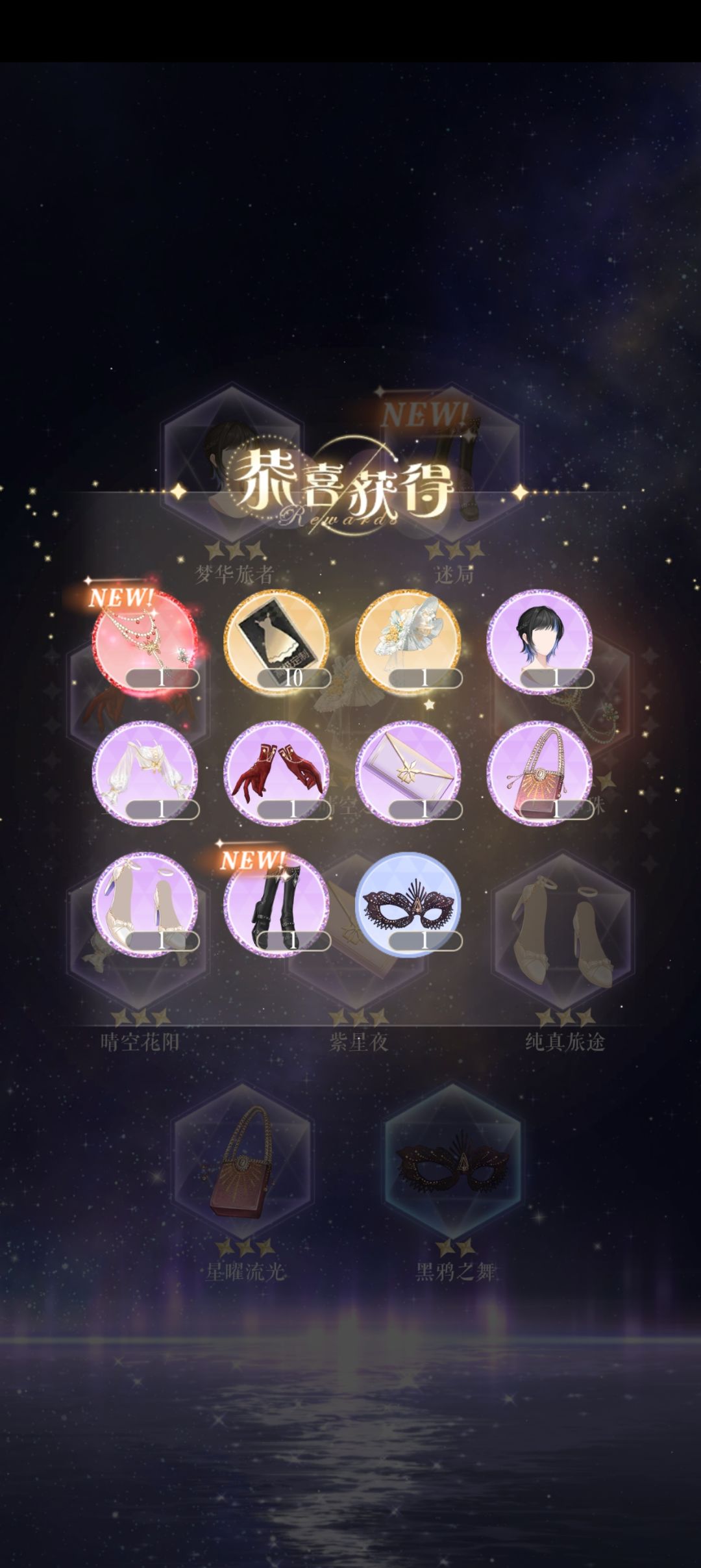 服装抽奖改改吧！ 2