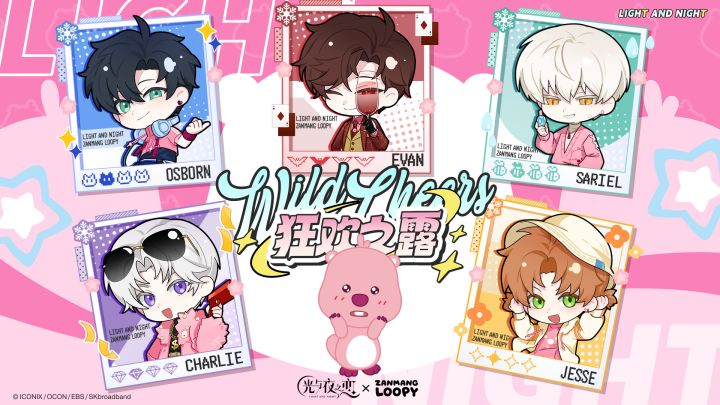 ✦光与夜之恋×赞萌露比✦ 联动确认!截图