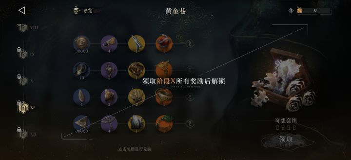 家人们截图