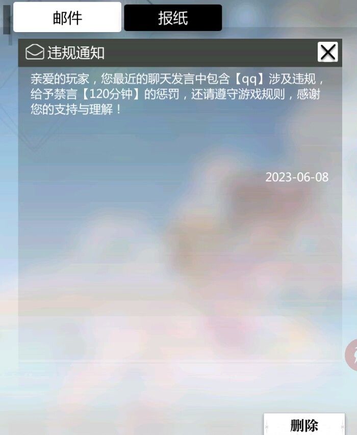 欲加之罪,何患无辞。截图