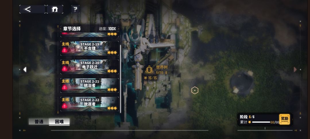 主线全满星纪念 1