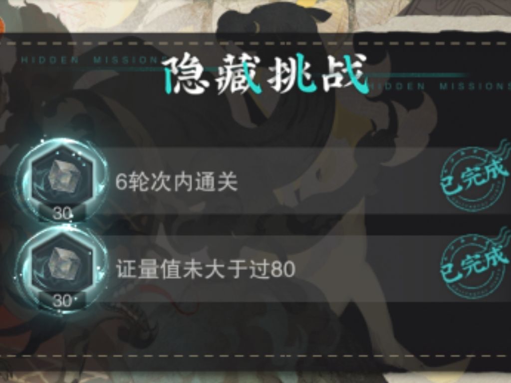 原来之前的隐藏挑战是bug 2