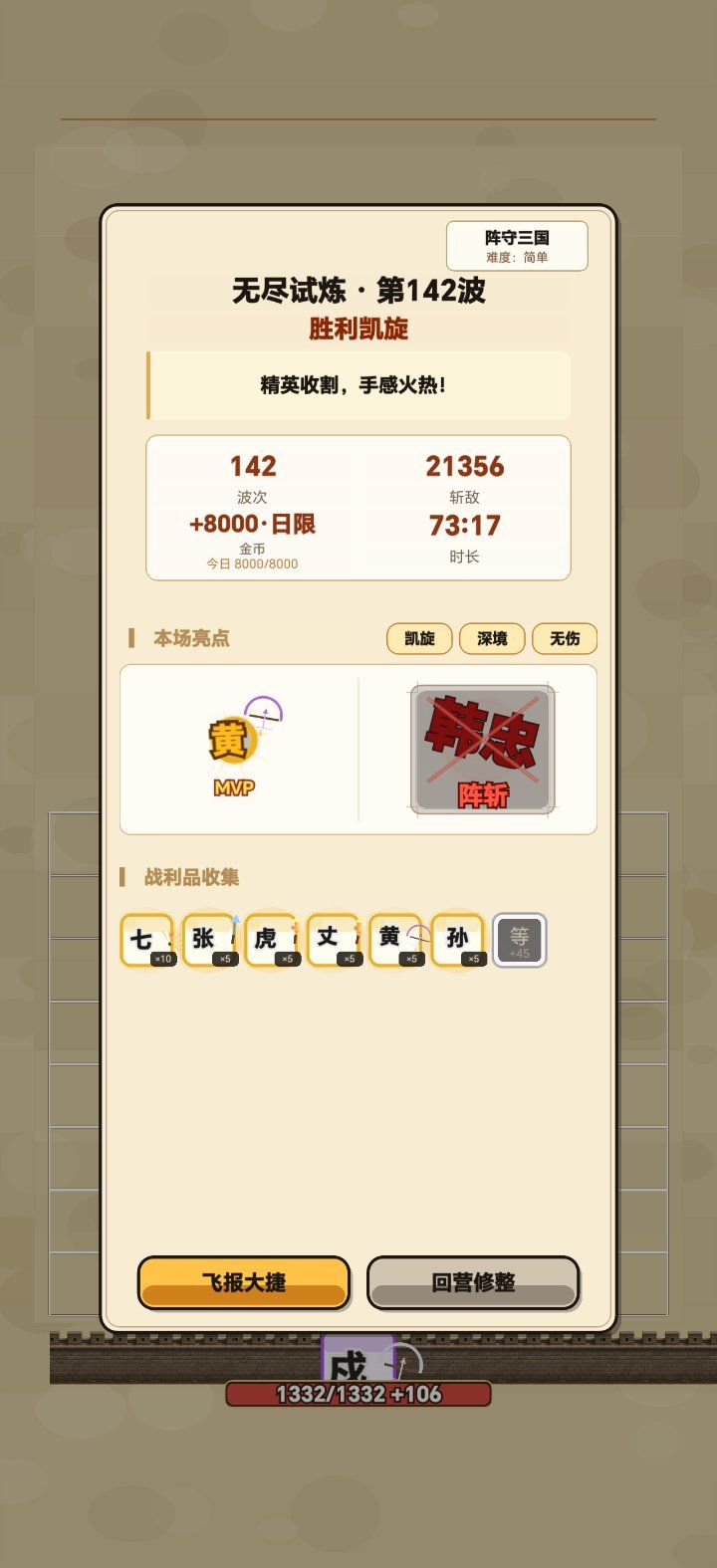 nmd卡不动了快 1