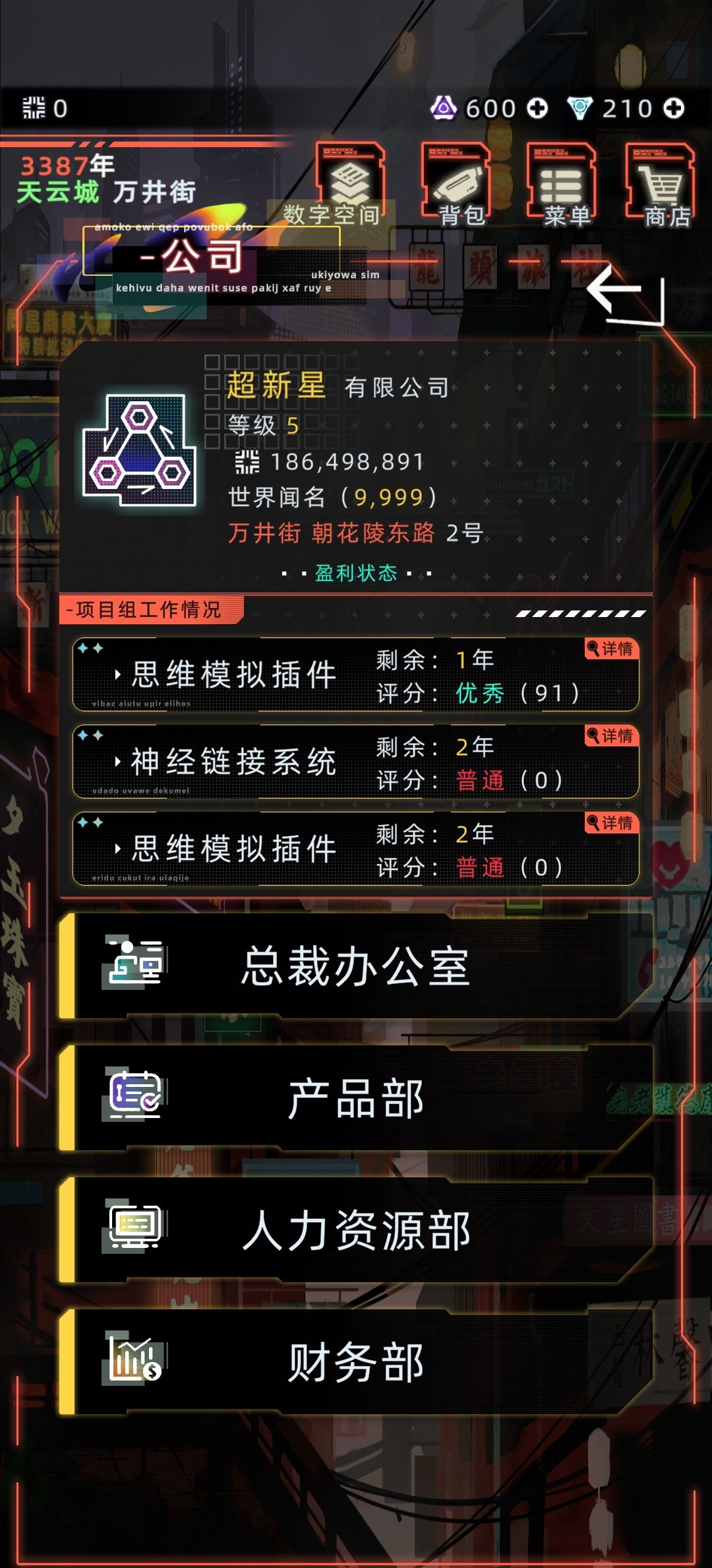 新版本的体验 3