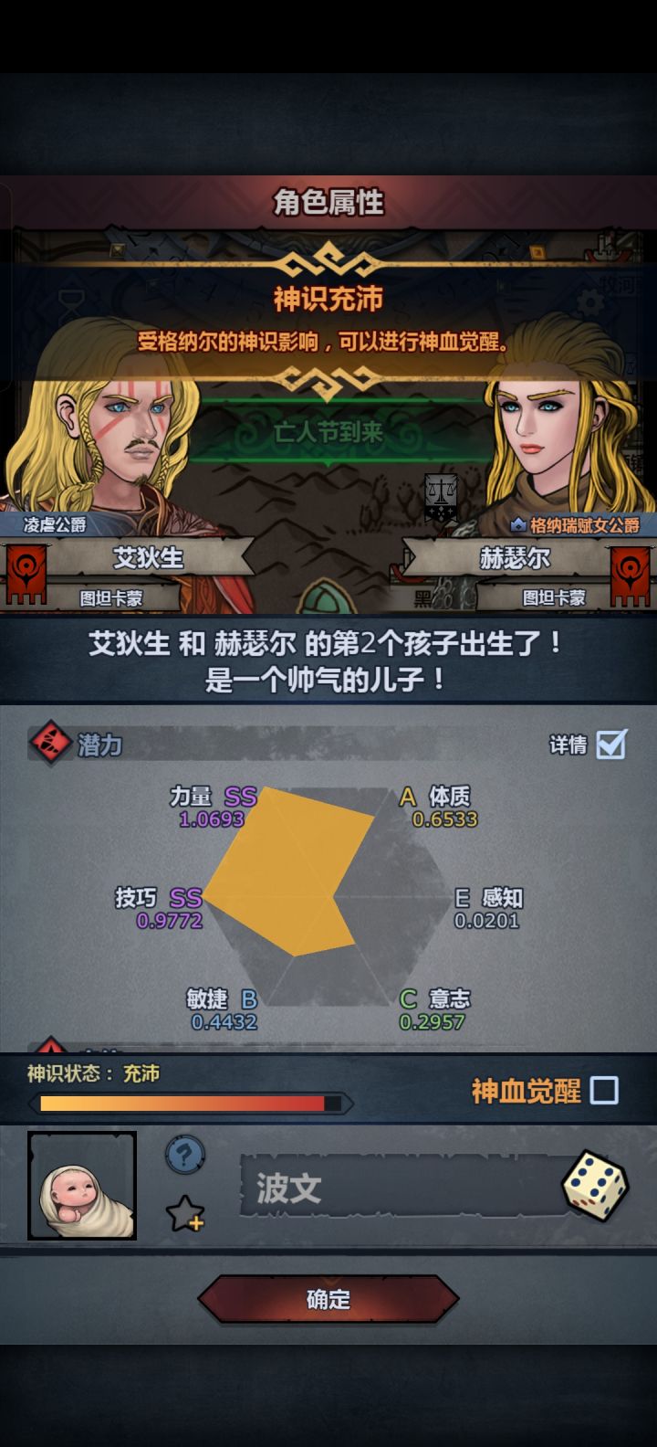 这个怎么样截图