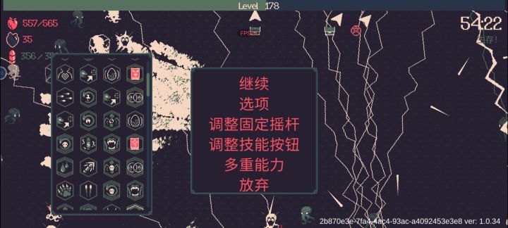 龙蛋流后期真是越来越卡(~_~;)截图