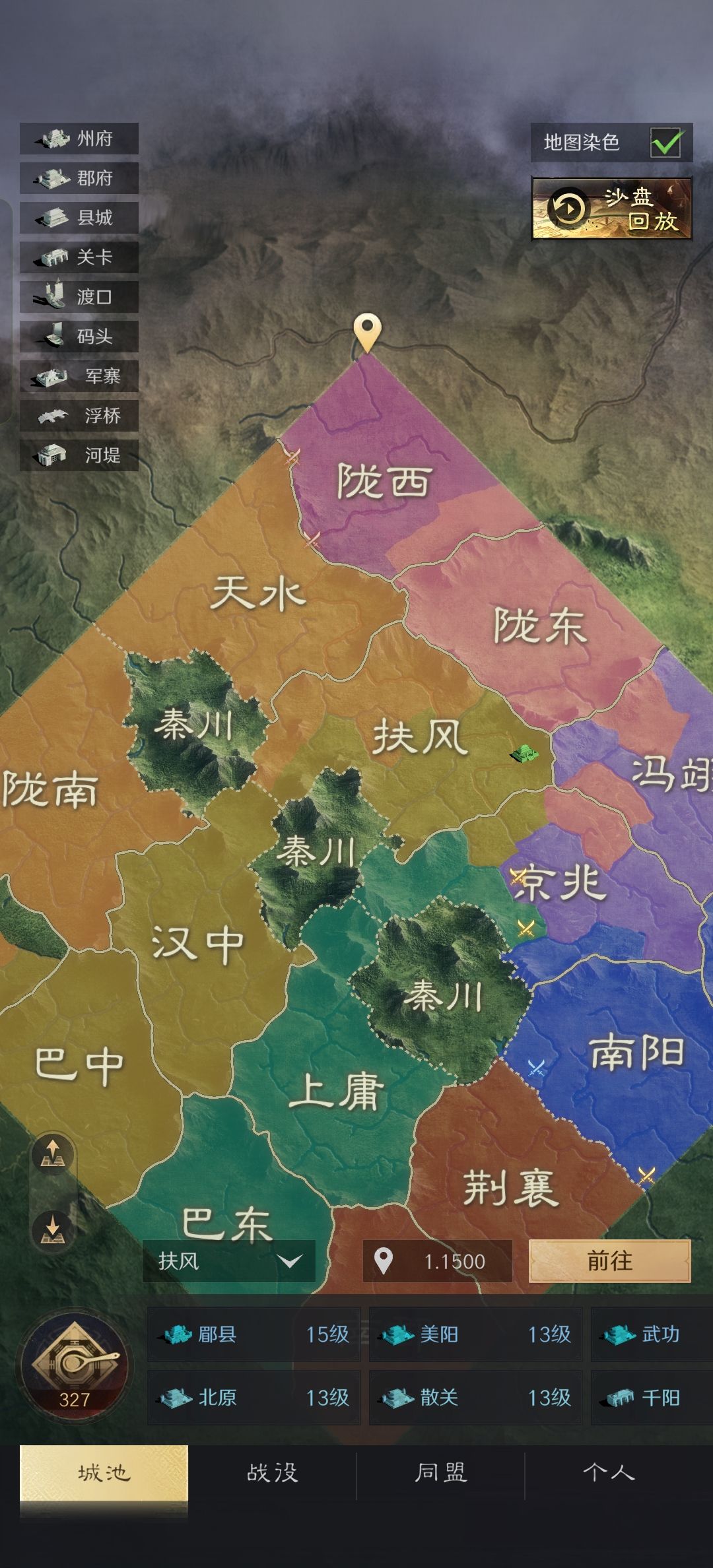 不同赛季怎么和朋友一起玩 1