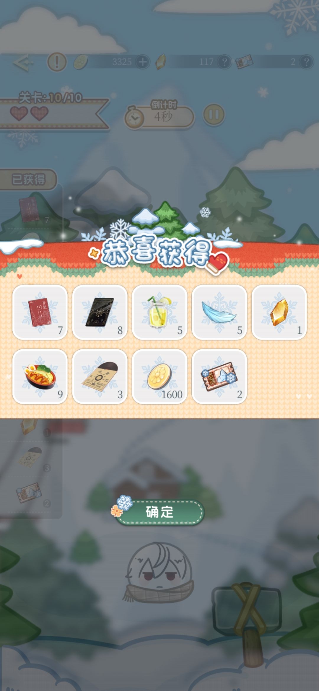 不容易啊 2