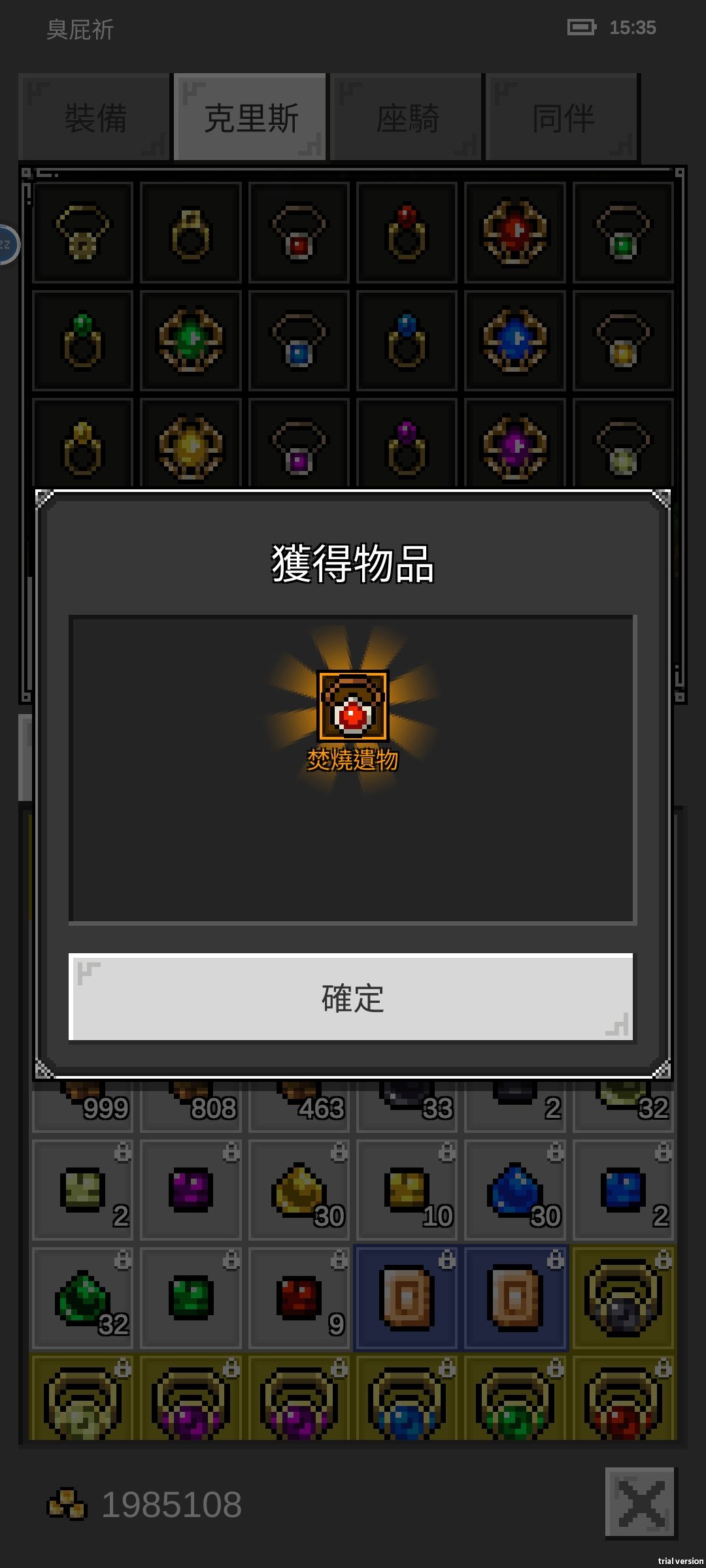 總感覺單發合成比較容易中 2