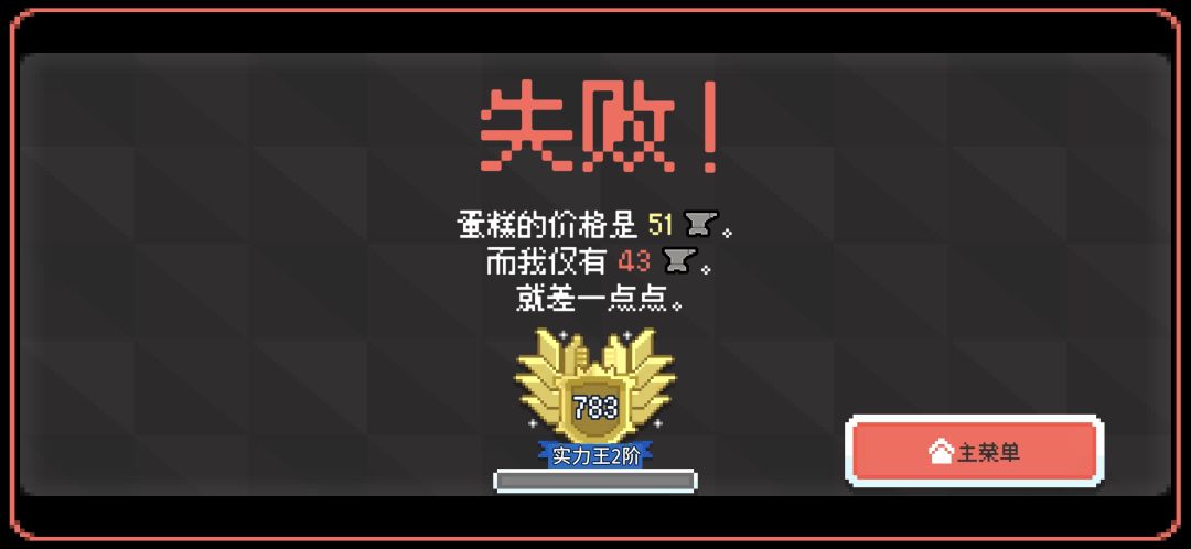 这运气也是没谁了 1