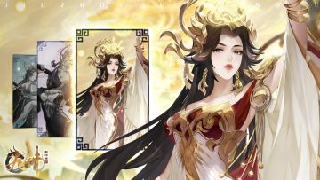 《九州宝典》特色玩法讲解第三期