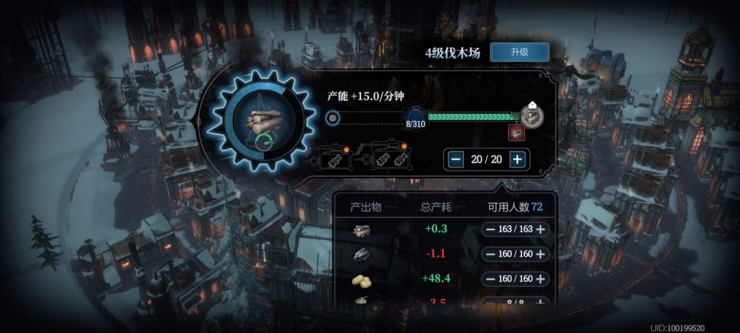 请教一下 4