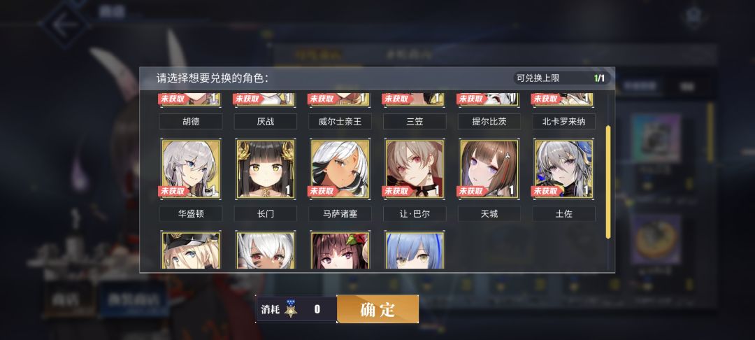 救救孩子,不知道练谁了 3