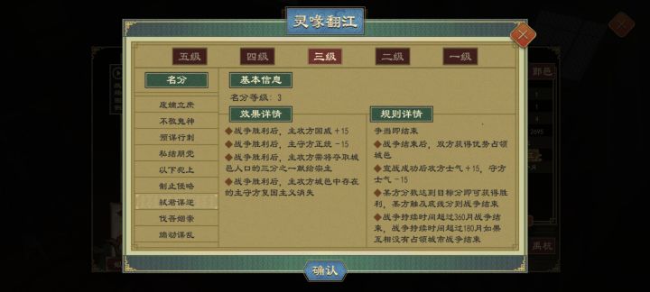 这个名分感觉挺不错的截图