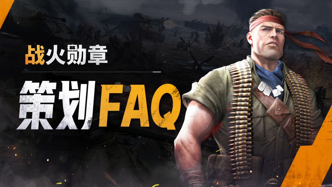 策划面对面丨全新GVG玩法有望年底见面，现代武器开放规则大公开！截图