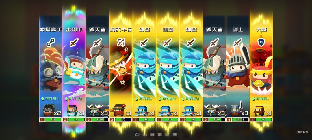 第一次玩,这算非吗 1
