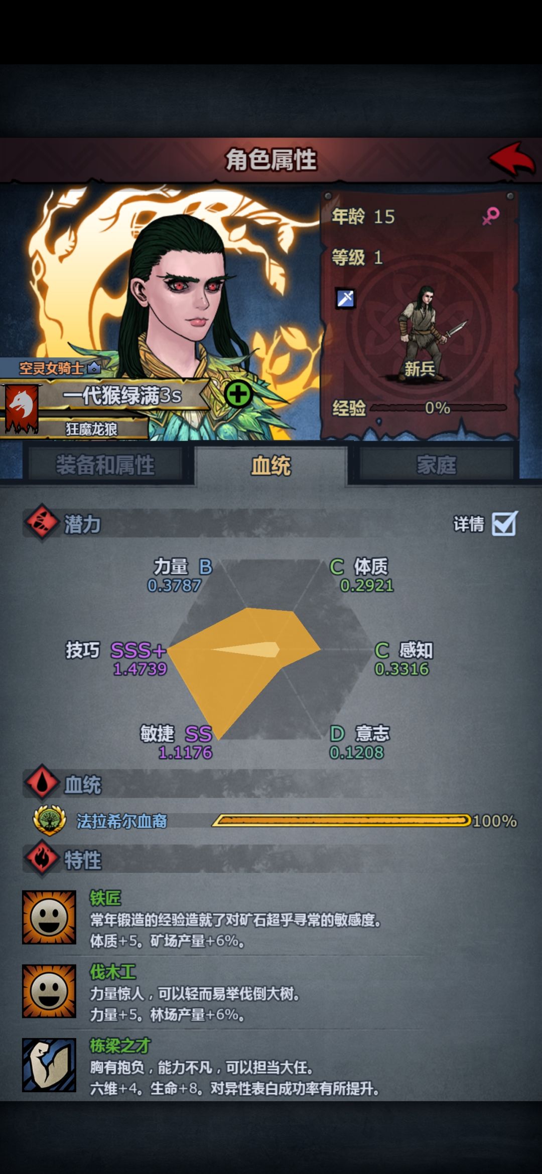 猴神,想玩掠骑,怎么玩,大佬给一下意见 3