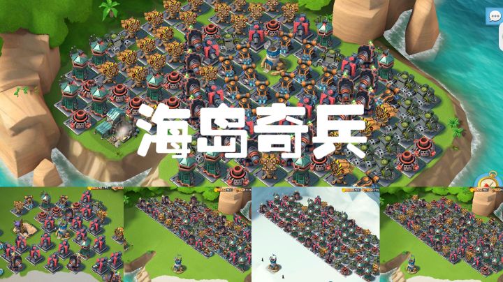 野人爆锤全阶段恐怖博士(大)截图