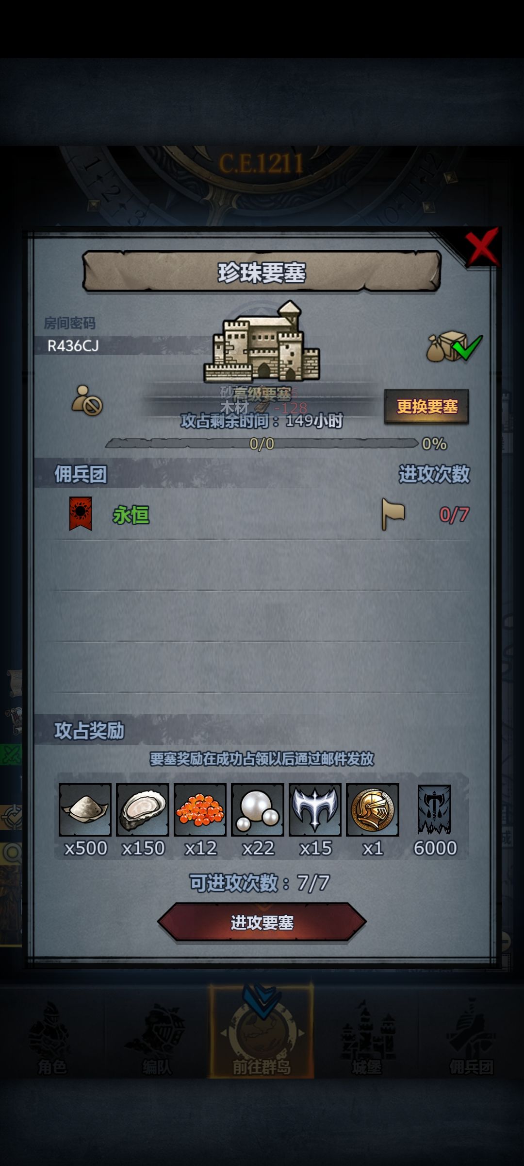 今明两天收 2