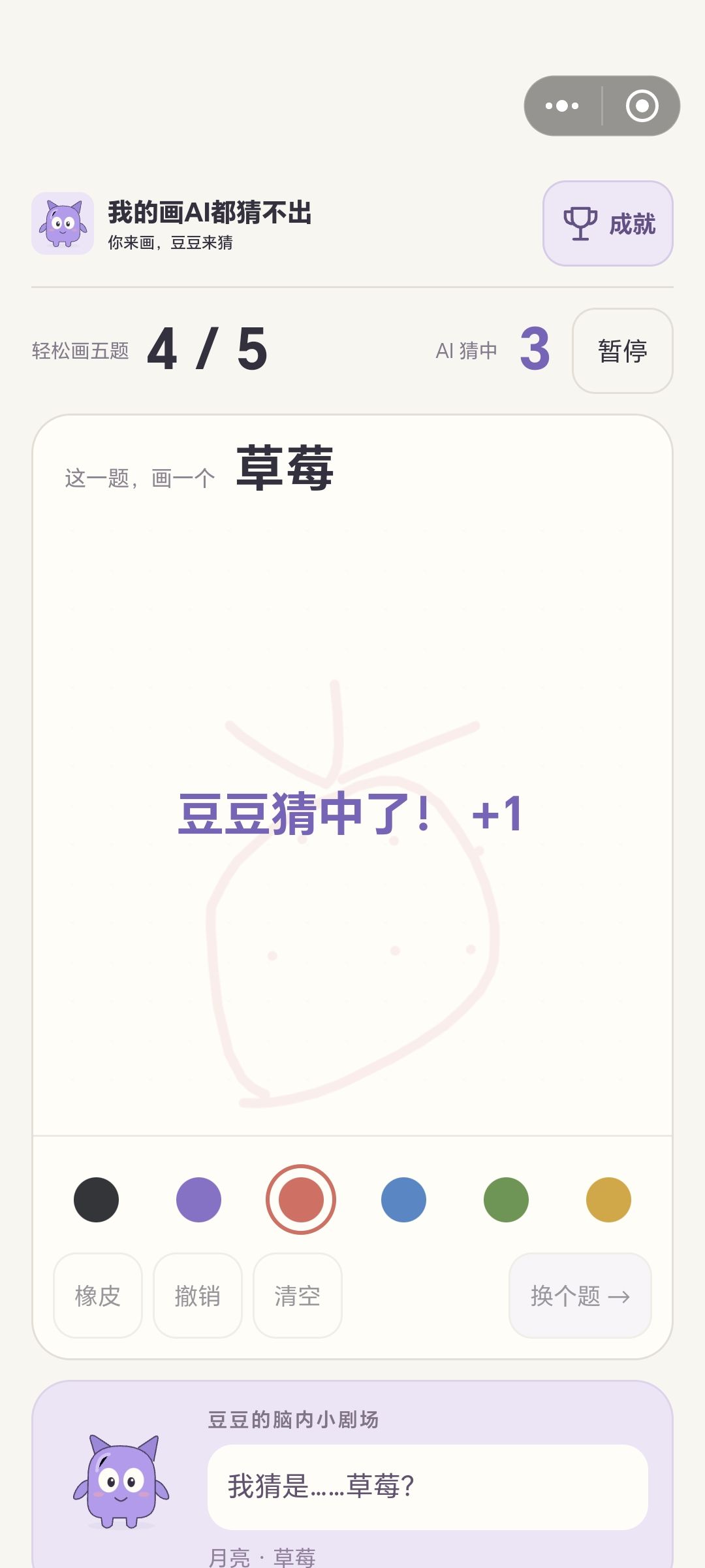 有时候还是特别简单的 3